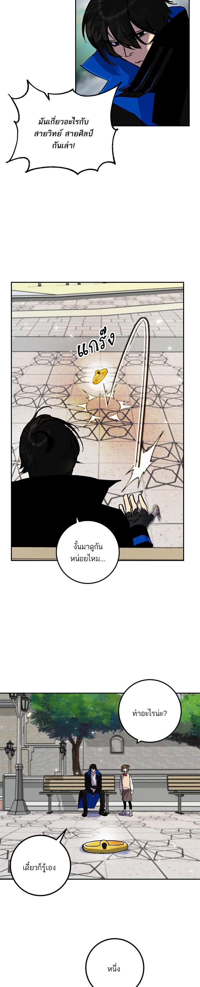 Manga-lc-com อ่านมังงะ อ่านการ์ตูน ออนไลน์ ฟรี Return to Player ตอนที่ 1 2 3 4 5 6 7 8 9 10 11 12 13 14 ฟรี ไม่มีโฆษณา Manga-lc - อ่าน มังงะ อ่าน การ์ตูน ออนไลน์ อ่านมังงะ ฟรี