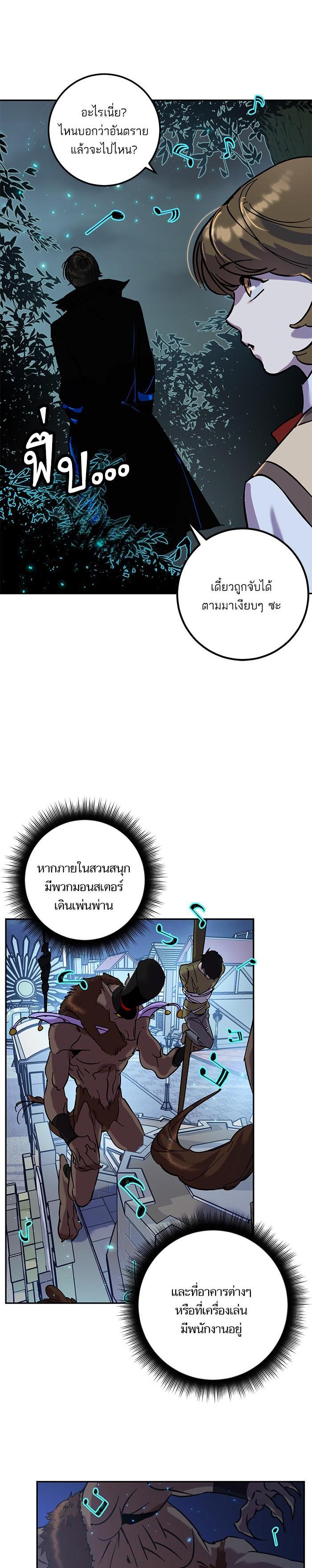 Manga-lc-com อ่านมังงะ อ่านการ์ตูน ออนไลน์ ฟรี Return to Player ตอนที่ 1 2 3 4 5 6 7 8 9 10 11 12 13 14 ฟรี ไม่มีโฆษณา Manga-lc - อ่าน มังงะ อ่าน การ์ตูน ออนไลน์ อ่านมังงะ ฟรี