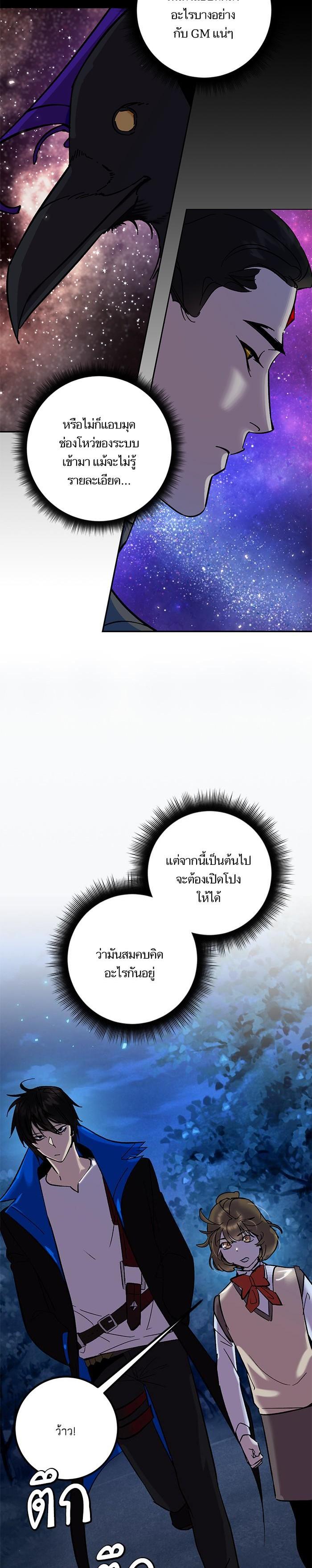 Manga-lc-com อ่านมังงะ อ่านการ์ตูน ออนไลน์ ฟรี Return to Player ตอนที่ 1 2 3 4 5 6 7 8 9 10 11 12 13 14 ฟรี ไม่มีโฆษณา Manga-lc - อ่าน มังงะ อ่าน การ์ตูน ออนไลน์ อ่านมังงะ ฟรี