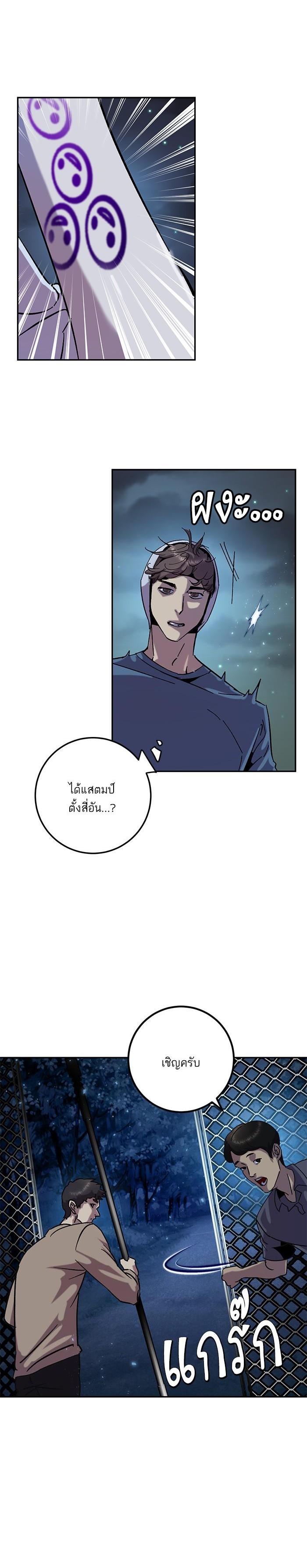 Manga-lc-com อ่านมังงะ อ่านการ์ตูน ออนไลน์ ฟรี Return to Player ตอนที่ 1 2 3 4 5 6 7 8 9 10 11 12 13 14 ฟรี ไม่มีโฆษณา Manga-lc - อ่าน มังงะ อ่าน การ์ตูน ออนไลน์ อ่านมังงะ ฟรี