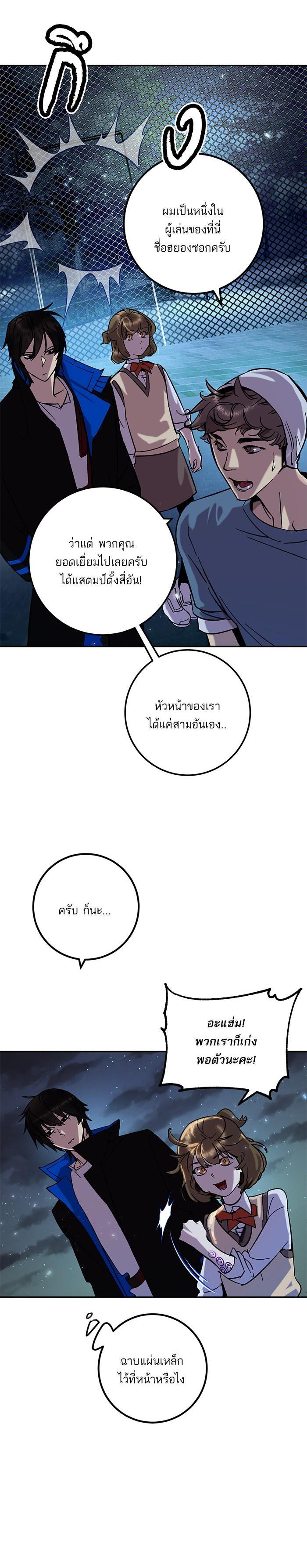 Manga-lc-com อ่านมังงะ อ่านการ์ตูน ออนไลน์ ฟรี Return to Player ตอนที่ 1 2 3 4 5 6 7 8 9 10 11 12 13 14 ฟรี ไม่มีโฆษณา Manga-lc - อ่าน มังงะ อ่าน การ์ตูน ออนไลน์ อ่านมังงะ ฟรี