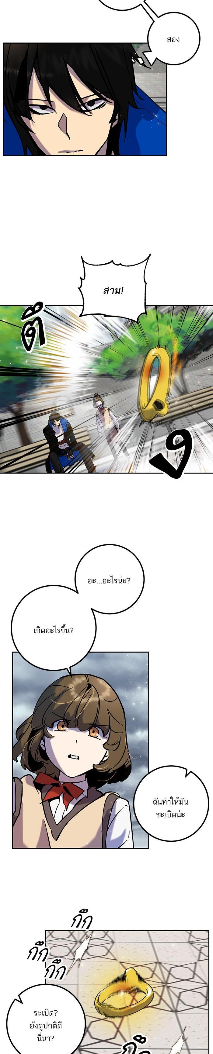 Manga-lc-com อ่านมังงะ อ่านการ์ตูน ออนไลน์ ฟรี Return to Player ตอนที่ 1 2 3 4 5 6 7 8 9 10 11 12 13 14 ฟรี ไม่มีโฆษณา Manga-lc - อ่าน มังงะ อ่าน การ์ตูน ออนไลน์ อ่านมังงะ ฟรี