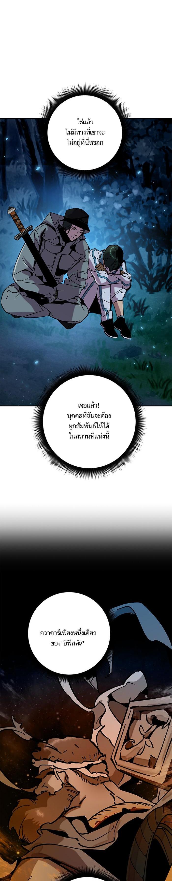 Manga-lc-com อ่านมังงะ อ่านการ์ตูน ออนไลน์ ฟรี Return to Player ตอนที่ 1 2 3 4 5 6 7 8 9 10 11 12 13 14 ฟรี ไม่มีโฆษณา Manga-lc - อ่าน มังงะ อ่าน การ์ตูน ออนไลน์ อ่านมังงะ ฟรี