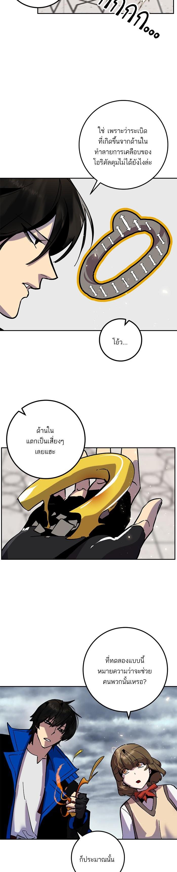 Manga-lc-com อ่านมังงะ อ่านการ์ตูน ออนไลน์ ฟรี Return to Player ตอนที่ 1 2 3 4 5 6 7 8 9 10 11 12 13 14 ฟรี ไม่มีโฆษณา Manga-lc - อ่าน มังงะ อ่าน การ์ตูน ออนไลน์ อ่านมังงะ ฟรี