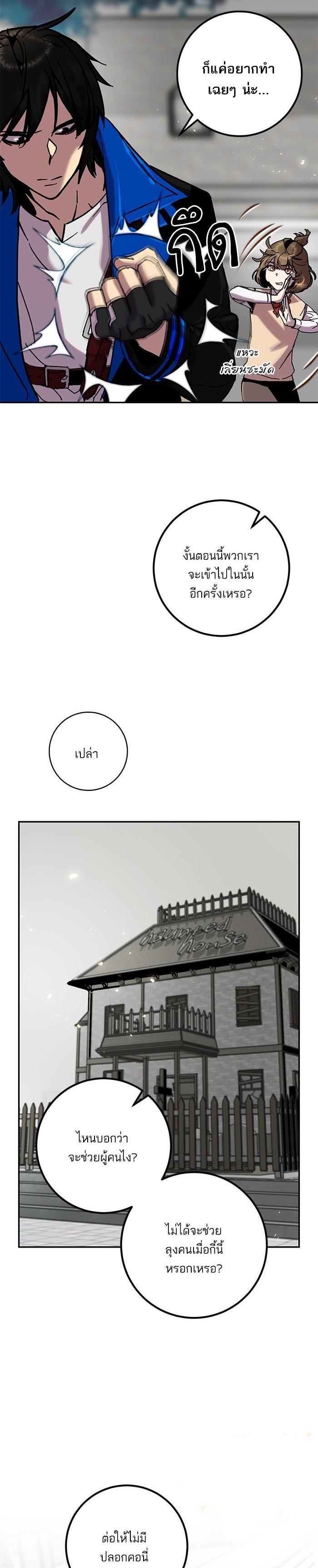 Manga-lc-com อ่านมังงะ อ่านการ์ตูน ออนไลน์ ฟรี Return to Player ตอนที่ 1 2 3 4 5 6 7 8 9 10 11 12 13 14 ฟรี ไม่มีโฆษณา Manga-lc - อ่าน มังงะ อ่าน การ์ตูน ออนไลน์ อ่านมังงะ ฟรี