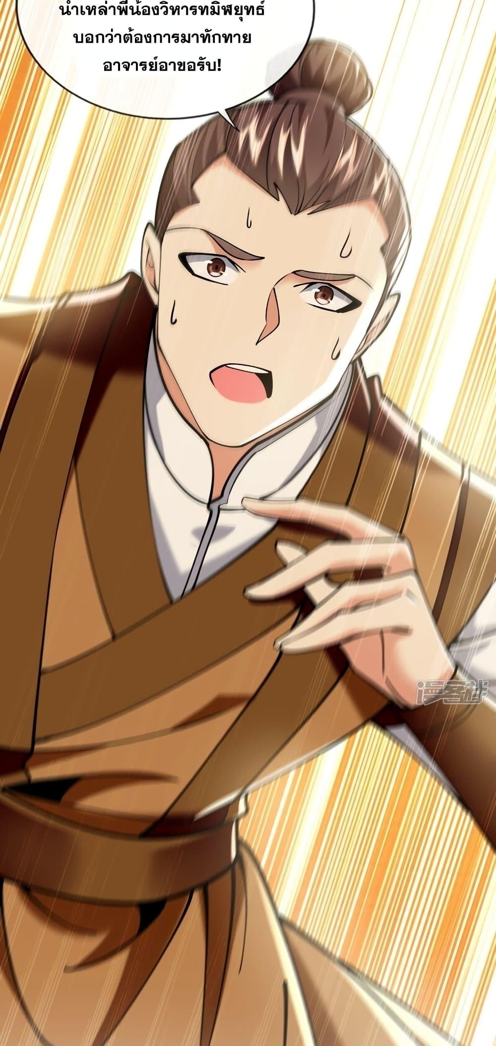 Manga-lc-com อ่านมังงะ อ่านการ์ตูน ออนไลน์ ฟรี The Ten Great Emperors At The Beginning Are All My Apprentices – สิบมหาจักรพรรดิล้วนเป็นศิษย์ของข้า ตอนที่ 1 2 3 4 5 6 7 8 9 10 11 12 13 14 ฟรี ไม่มีโฆษณา Manga-lc - อ่าน มังงะ อ่าน การ์ตูน ออนไลน์ อ่านมังงะ ฟรี