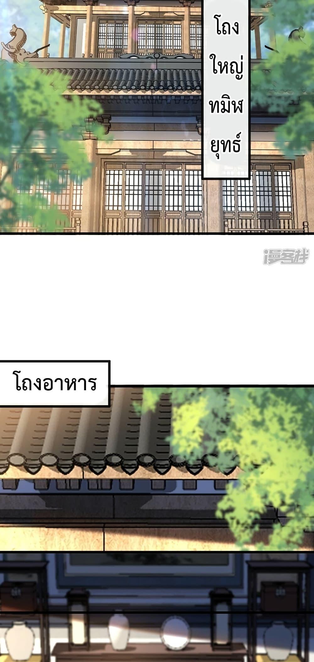 Manga-lc-com อ่านมังงะ อ่านการ์ตูน ออนไลน์ ฟรี The Ten Great Emperors At The Beginning Are All My Apprentices – สิบมหาจักรพรรดิล้วนเป็นศิษย์ของข้า ตอนที่ 1 2 3 4 5 6 7 8 9 10 11 12 13 14 ฟรี ไม่มีโฆษณา Manga-lc - อ่าน มังงะ อ่าน การ์ตูน ออนไลน์ อ่านมังงะ ฟรี