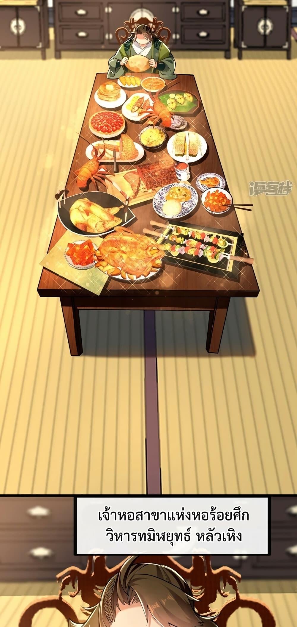 Manga-lc-com อ่านมังงะ อ่านการ์ตูน ออนไลน์ ฟรี The Ten Great Emperors At The Beginning Are All My Apprentices – สิบมหาจักรพรรดิล้วนเป็นศิษย์ของข้า ตอนที่ 1 2 3 4 5 6 7 8 9 10 11 12 13 14 ฟรี ไม่มีโฆษณา Manga-lc - อ่าน มังงะ อ่าน การ์ตูน ออนไลน์ อ่านมังงะ ฟรี