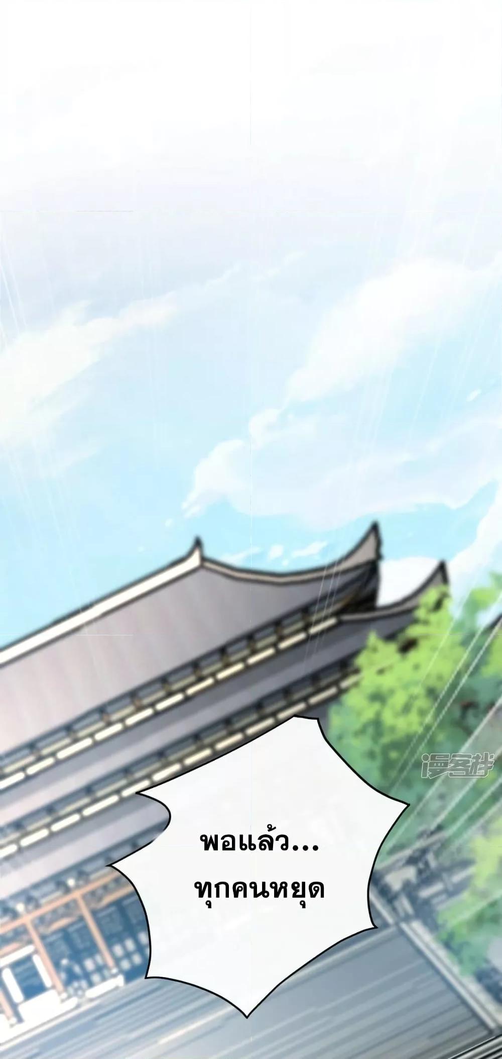 Manga-lc-com อ่านมังงะ อ่านการ์ตูน ออนไลน์ ฟรี The Ten Great Emperors At The Beginning Are All My Apprentices – สิบมหาจักรพรรดิล้วนเป็นศิษย์ของข้า ตอนที่ 1 2 3 4 5 6 7 8 9 10 11 12 13 14 ฟรี ไม่มีโฆษณา Manga-lc - อ่าน มังงะ อ่าน การ์ตูน ออนไลน์ อ่านมังงะ ฟรี