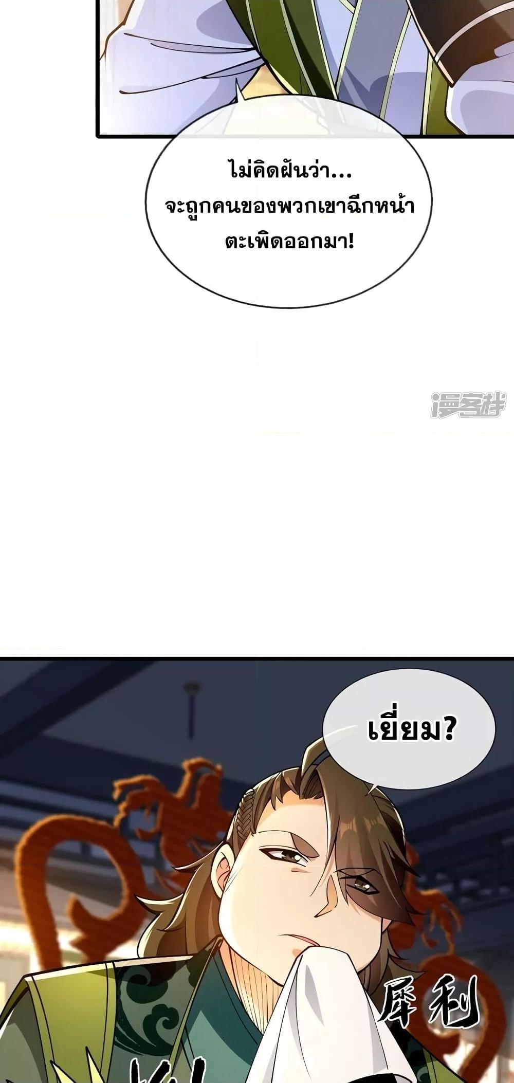 Manga-lc-com อ่านมังงะ อ่านการ์ตูน ออนไลน์ ฟรี The Ten Great Emperors At The Beginning Are All My Apprentices – สิบมหาจักรพรรดิล้วนเป็นศิษย์ของข้า ตอนที่ 1 2 3 4 5 6 7 8 9 10 11 12 13 14 ฟรี ไม่มีโฆษณา Manga-lc - อ่าน มังงะ อ่าน การ์ตูน ออนไลน์ อ่านมังงะ ฟรี