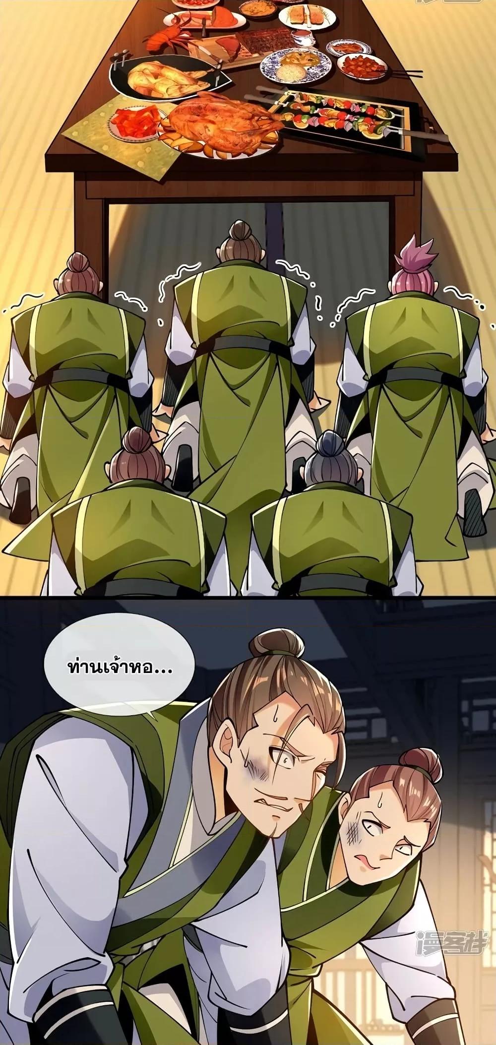 Manga-lc-com อ่านมังงะ อ่านการ์ตูน ออนไลน์ ฟรี The Ten Great Emperors At The Beginning Are All My Apprentices – สิบมหาจักรพรรดิล้วนเป็นศิษย์ของข้า ตอนที่ 1 2 3 4 5 6 7 8 9 10 11 12 13 14 ฟรี ไม่มีโฆษณา Manga-lc - อ่าน มังงะ อ่าน การ์ตูน ออนไลน์ อ่านมังงะ ฟรี