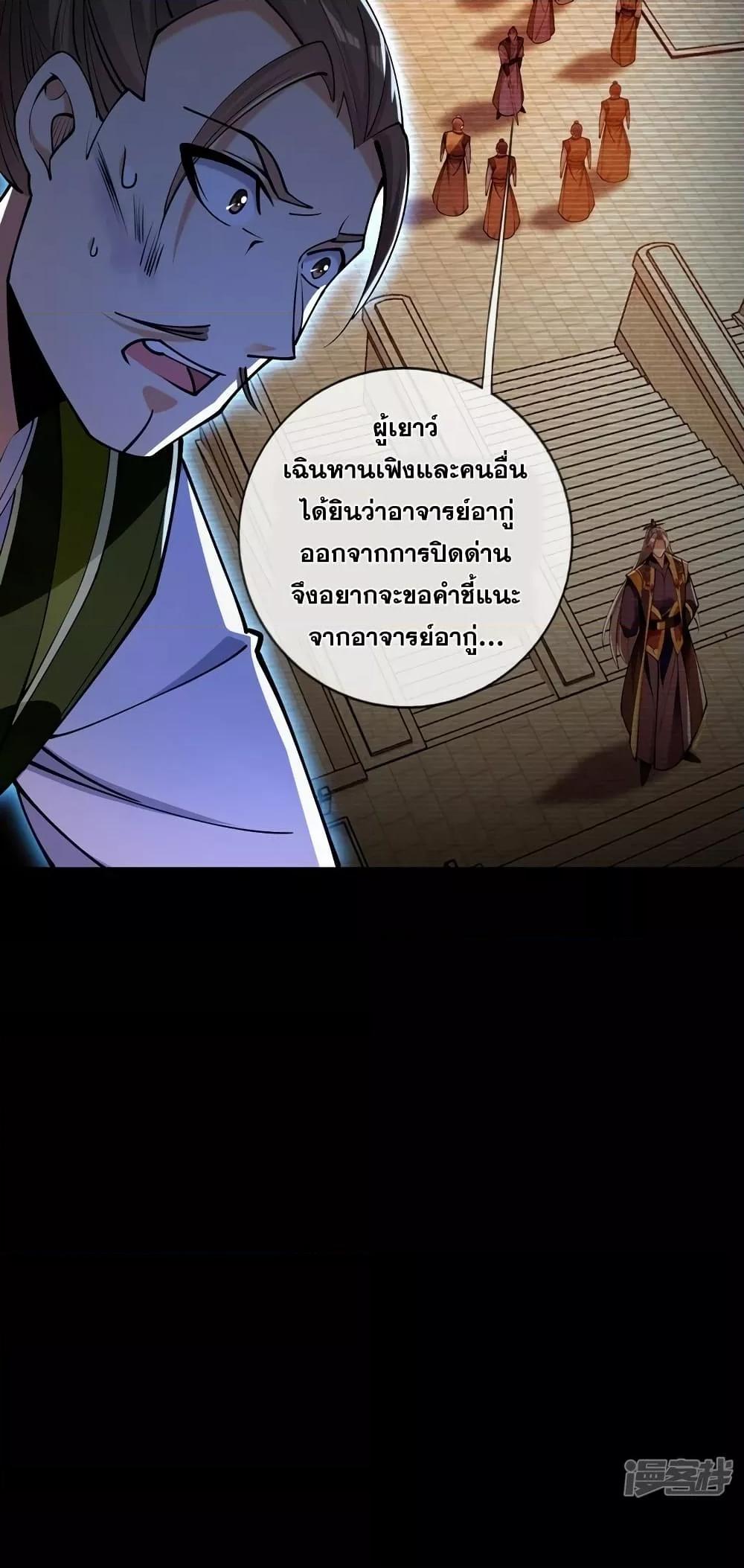 Manga-lc-com อ่านมังงะ อ่านการ์ตูน ออนไลน์ ฟรี The Ten Great Emperors At The Beginning Are All My Apprentices – สิบมหาจักรพรรดิล้วนเป็นศิษย์ของข้า ตอนที่ 1 2 3 4 5 6 7 8 9 10 11 12 13 14 ฟรี ไม่มีโฆษณา Manga-lc - อ่าน มังงะ อ่าน การ์ตูน ออนไลน์ อ่านมังงะ ฟรี