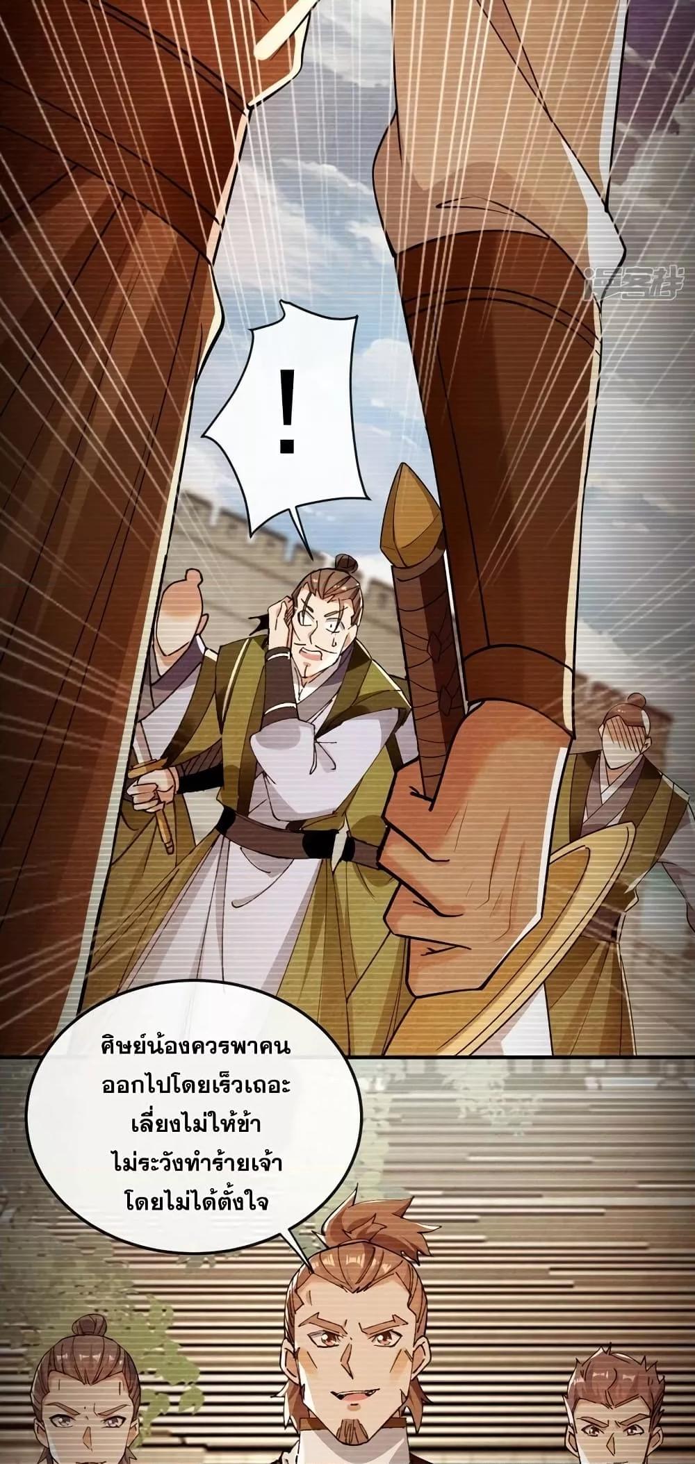 Manga-lc-com อ่านมังงะ อ่านการ์ตูน ออนไลน์ ฟรี The Ten Great Emperors At The Beginning Are All My Apprentices – สิบมหาจักรพรรดิล้วนเป็นศิษย์ของข้า ตอนที่ 1 2 3 4 5 6 7 8 9 10 11 12 13 14 ฟรี ไม่มีโฆษณา Manga-lc - อ่าน มังงะ อ่าน การ์ตูน ออนไลน์ อ่านมังงะ ฟรี