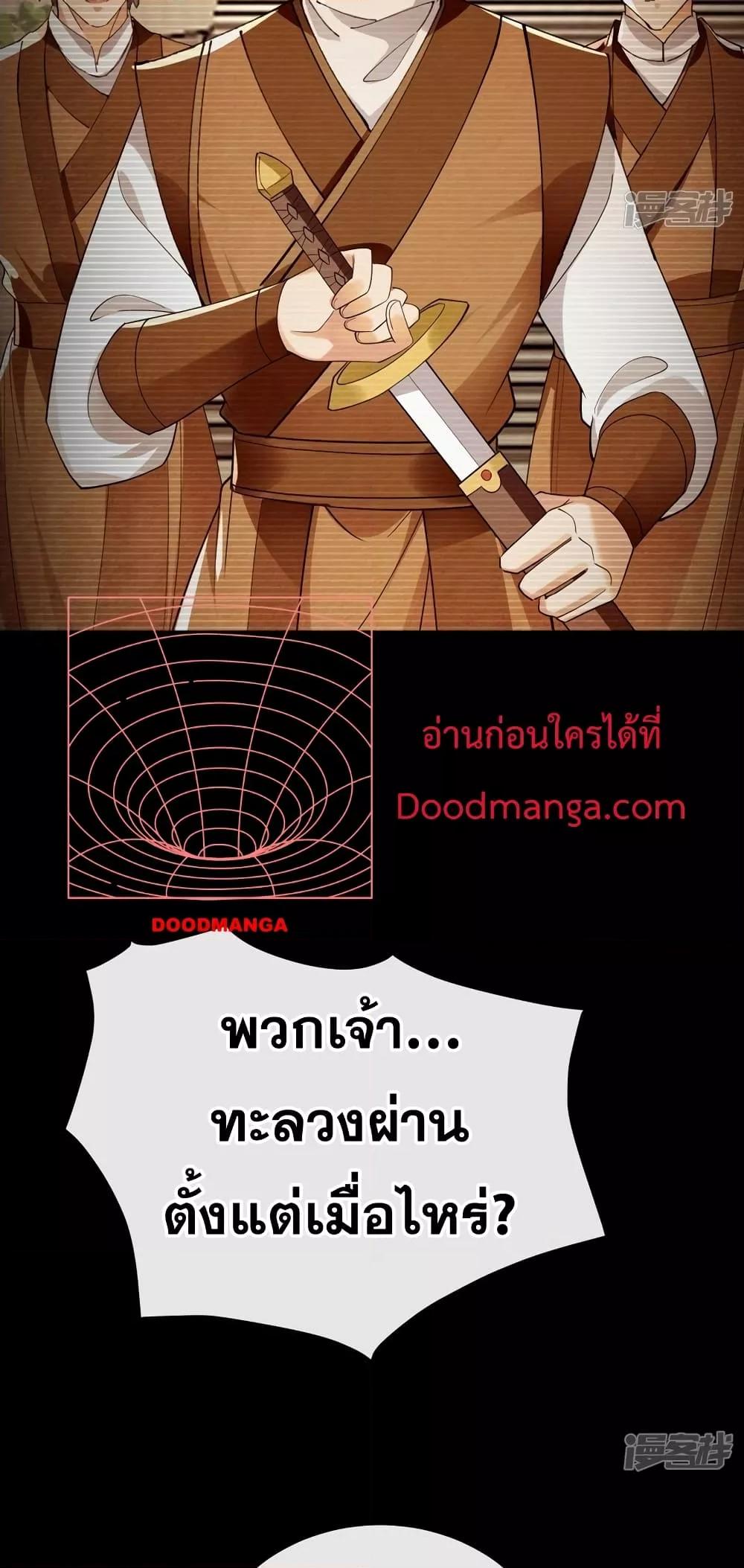 Manga-lc-com อ่านมังงะ อ่านการ์ตูน ออนไลน์ ฟรี The Ten Great Emperors At The Beginning Are All My Apprentices – สิบมหาจักรพรรดิล้วนเป็นศิษย์ของข้า ตอนที่ 1 2 3 4 5 6 7 8 9 10 11 12 13 14 ฟรี ไม่มีโฆษณา Manga-lc - อ่าน มังงะ อ่าน การ์ตูน ออนไลน์ อ่านมังงะ ฟรี