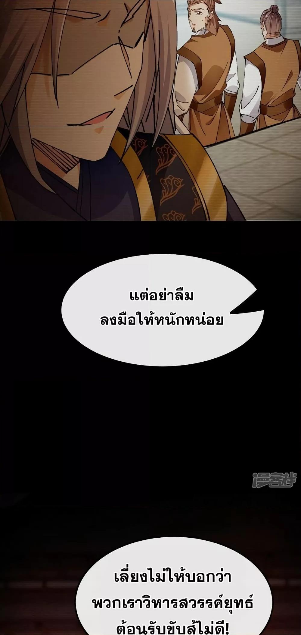 Manga-lc-com อ่านมังงะ อ่านการ์ตูน ออนไลน์ ฟรี The Ten Great Emperors At The Beginning Are All My Apprentices – สิบมหาจักรพรรดิล้วนเป็นศิษย์ของข้า ตอนที่ 1 2 3 4 5 6 7 8 9 10 11 12 13 14 ฟรี ไม่มีโฆษณา Manga-lc - อ่าน มังงะ อ่าน การ์ตูน ออนไลน์ อ่านมังงะ ฟรี