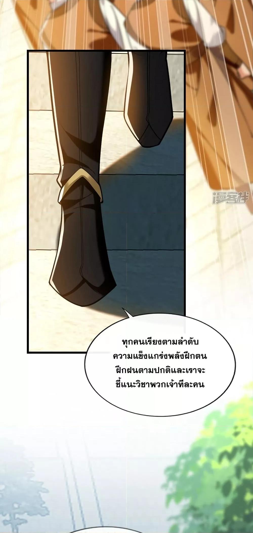 Manga-lc-com อ่านมังงะ อ่านการ์ตูน ออนไลน์ ฟรี The Ten Great Emperors At The Beginning Are All My Apprentices – สิบมหาจักรพรรดิล้วนเป็นศิษย์ของข้า ตอนที่ 1 2 3 4 5 6 7 8 9 10 11 12 13 14 ฟรี ไม่มีโฆษณา Manga-lc - อ่าน มังงะ อ่าน การ์ตูน ออนไลน์ อ่านมังงะ ฟรี