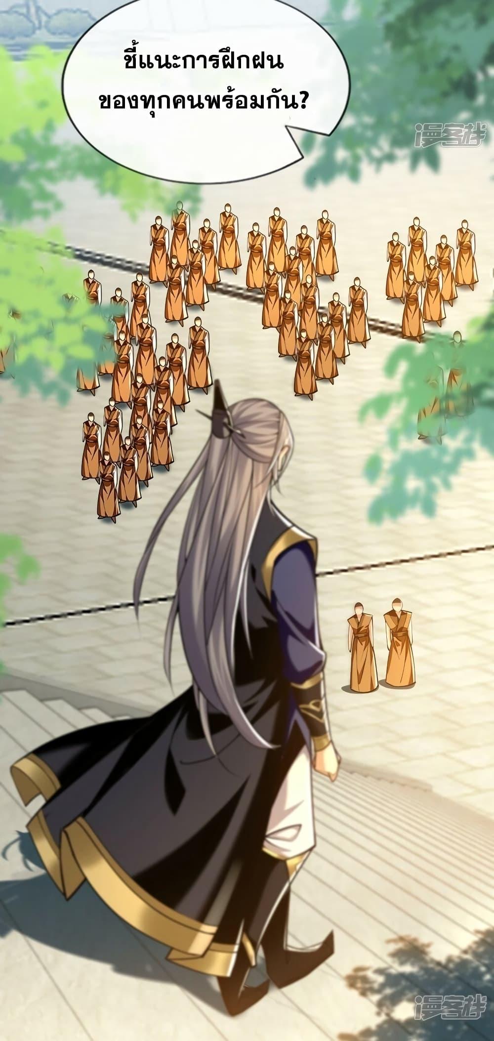 Manga-lc-com อ่านมังงะ อ่านการ์ตูน ออนไลน์ ฟรี The Ten Great Emperors At The Beginning Are All My Apprentices – สิบมหาจักรพรรดิล้วนเป็นศิษย์ของข้า ตอนที่ 1 2 3 4 5 6 7 8 9 10 11 12 13 14 ฟรี ไม่มีโฆษณา Manga-lc - อ่าน มังงะ อ่าน การ์ตูน ออนไลน์ อ่านมังงะ ฟรี