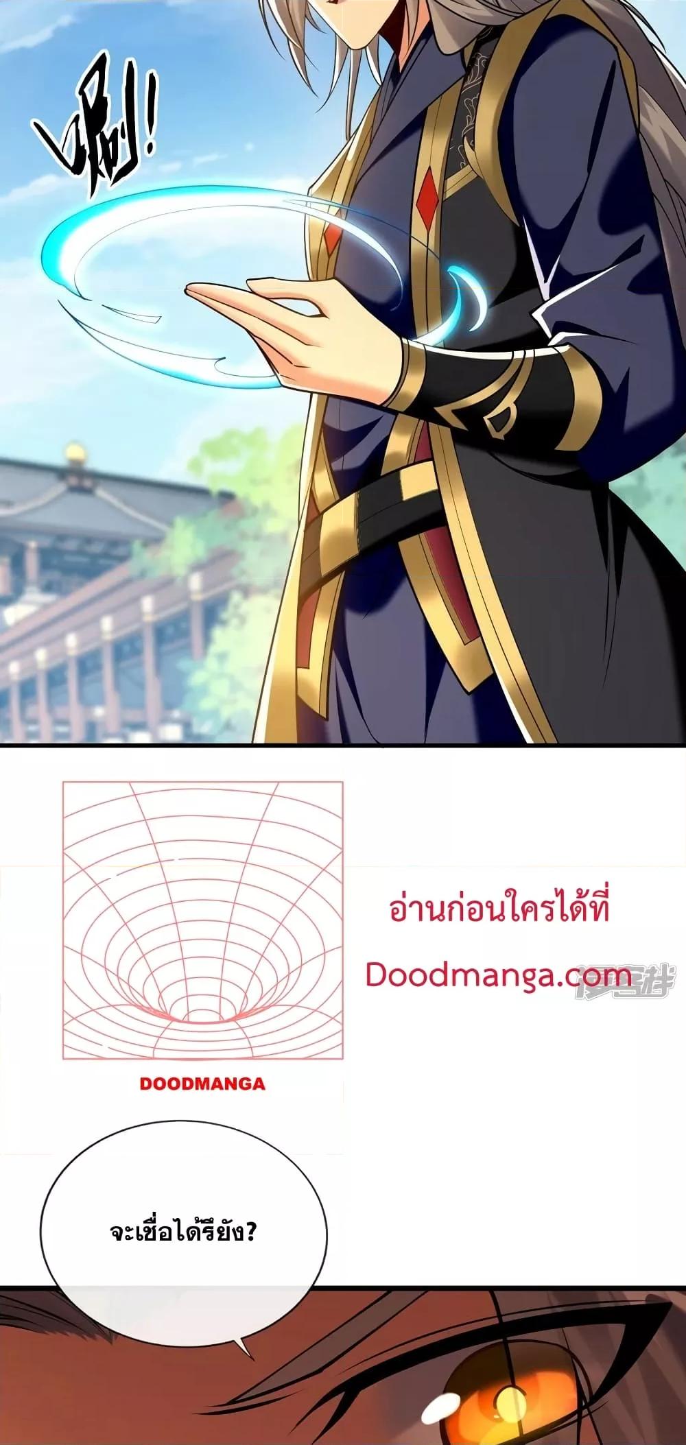 Manga-lc-com อ่านมังงะ อ่านการ์ตูน ออนไลน์ ฟรี The Ten Great Emperors At The Beginning Are All My Apprentices – สิบมหาจักรพรรดิล้วนเป็นศิษย์ของข้า ตอนที่ 1 2 3 4 5 6 7 8 9 10 11 12 13 14 ฟรี ไม่มีโฆษณา Manga-lc - อ่าน มังงะ อ่าน การ์ตูน ออนไลน์ อ่านมังงะ ฟรี