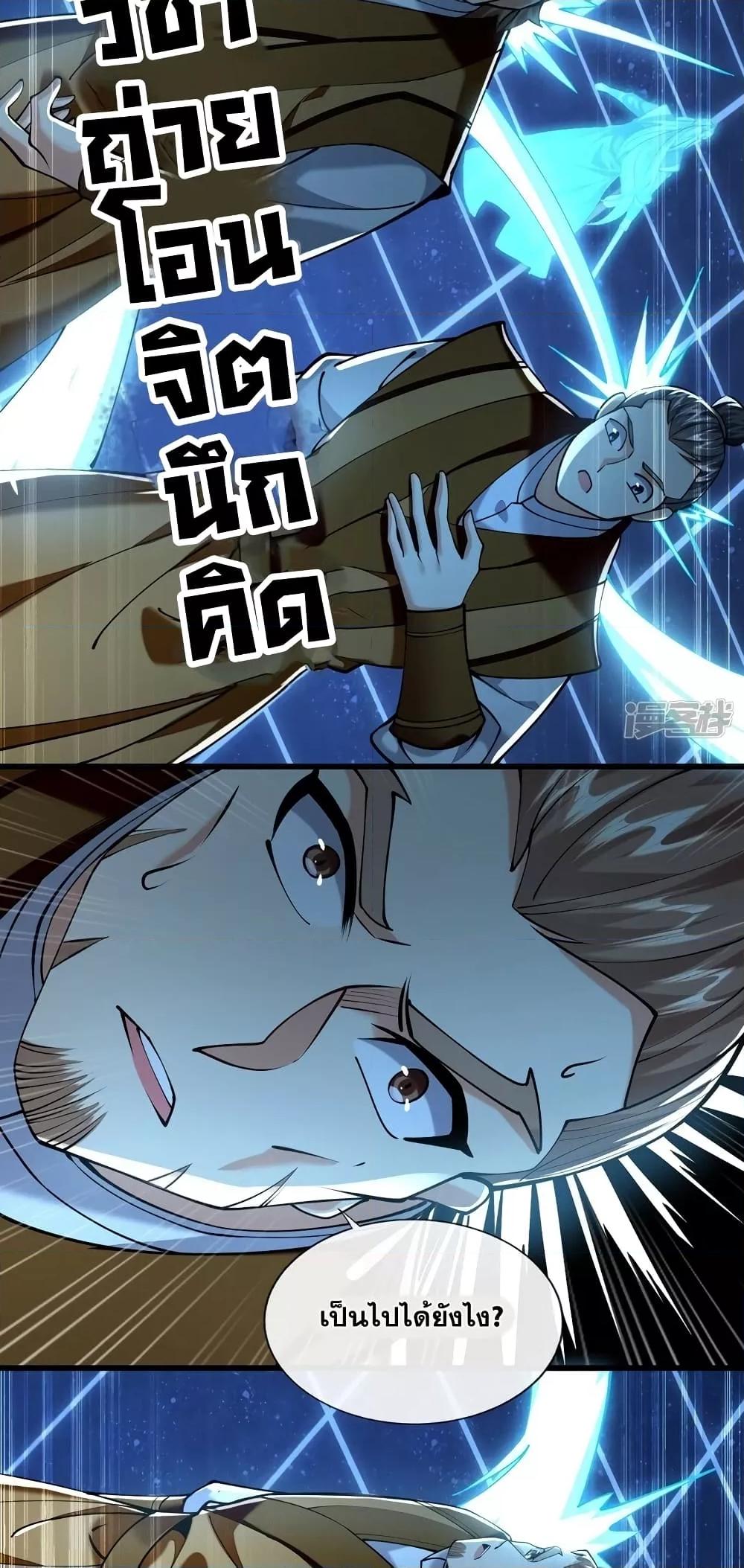 Manga-lc-com อ่านมังงะ อ่านการ์ตูน ออนไลน์ ฟรี The Ten Great Emperors At The Beginning Are All My Apprentices – สิบมหาจักรพรรดิล้วนเป็นศิษย์ของข้า ตอนที่ 1 2 3 4 5 6 7 8 9 10 11 12 13 14 ฟรี ไม่มีโฆษณา Manga-lc - อ่าน มังงะ อ่าน การ์ตูน ออนไลน์ อ่านมังงะ ฟรี