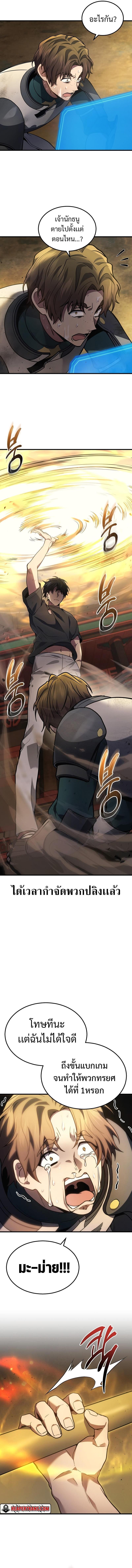 Manga-lc-com อ่านมังงะ อ่านการ์ตูน ออนไลน์ ฟรี Martial God Regressed to Level 2 ตอนที่ 1 2 3 4 5 6 7 8 9 10 11 12 13 14 ฟรี ไม่มีโฆษณา Manga-lc - อ่าน มังงะ อ่าน การ์ตูน ออนไลน์ อ่านมังงะ ฟรี