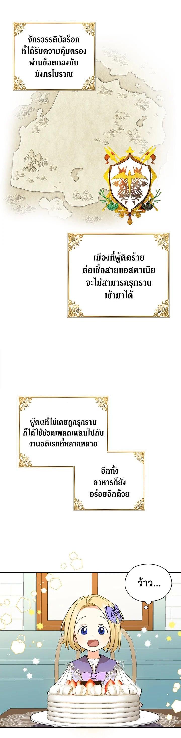 Manga-lc-com อ่านมังงะ อ่านการ์ตูน ออนไลน์ ฟรี My Three Tyrant Brothers ตอนที่ 1 2 3 4 5 6 7 8 9 10 11 12 13 14 ฟรี ไม่มีโฆษณา Manga-lc - อ่าน มังงะ อ่าน การ์ตูน ออนไลน์ อ่านมังงะ ฟรี