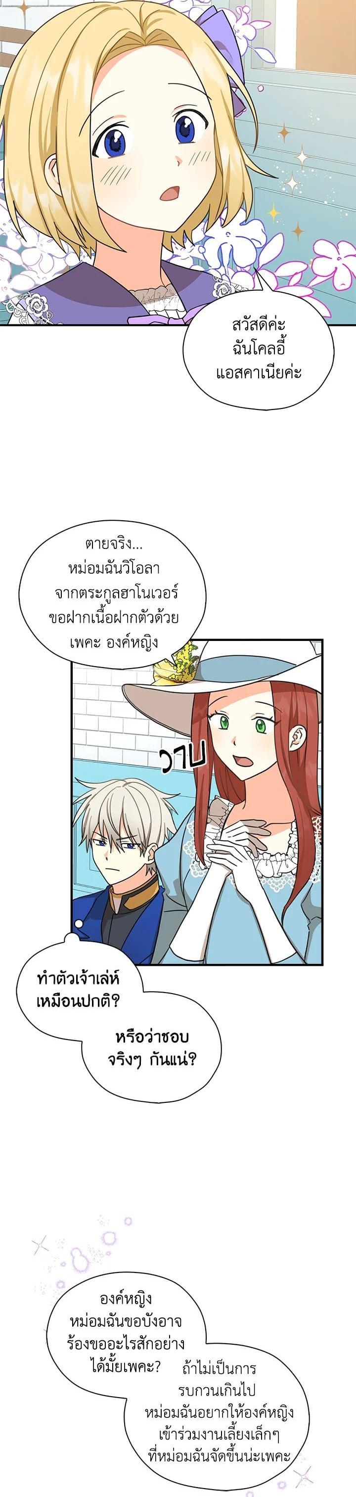 Manga-lc-com อ่านมังงะ อ่านการ์ตูน ออนไลน์ ฟรี My Three Tyrant Brothers ตอนที่ 1 2 3 4 5 6 7 8 9 10 11 12 13 14 ฟรี ไม่มีโฆษณา Manga-lc - อ่าน มังงะ อ่าน การ์ตูน ออนไลน์ อ่านมังงะ ฟรี