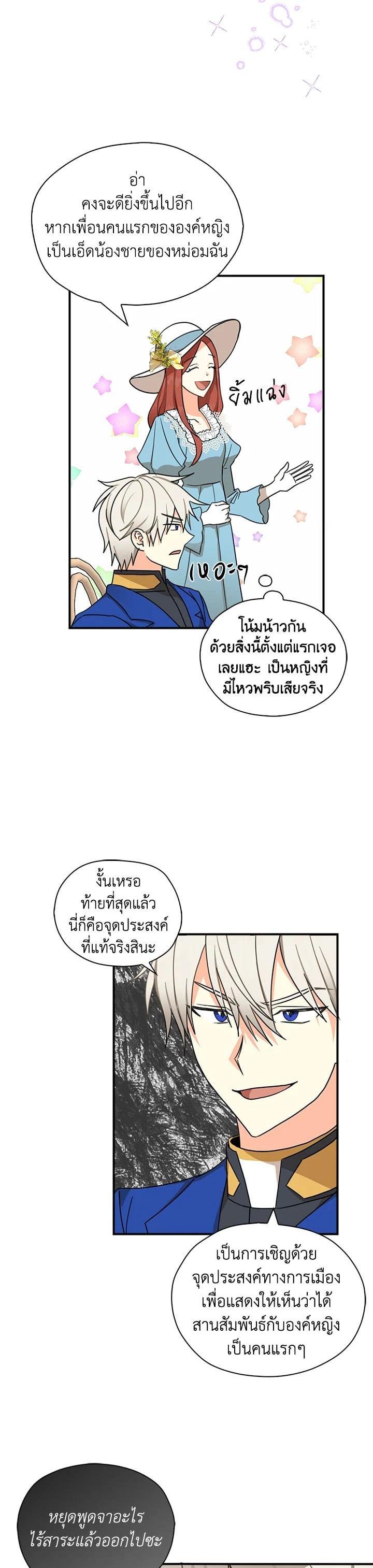 Manga-lc-com อ่านมังงะ อ่านการ์ตูน ออนไลน์ ฟรี My Three Tyrant Brothers ตอนที่ 1 2 3 4 5 6 7 8 9 10 11 12 13 14 ฟรี ไม่มีโฆษณา Manga-lc - อ่าน มังงะ อ่าน การ์ตูน ออนไลน์ อ่านมังงะ ฟรี
