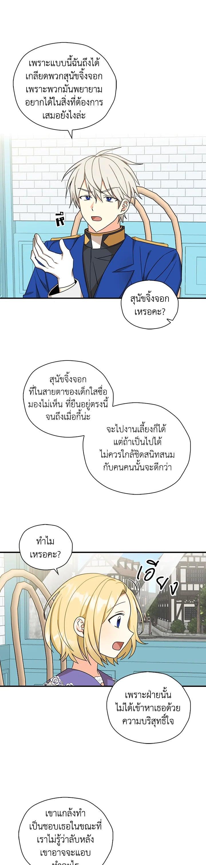 Manga-lc-com อ่านมังงะ อ่านการ์ตูน ออนไลน์ ฟรี My Three Tyrant Brothers ตอนที่ 1 2 3 4 5 6 7 8 9 10 11 12 13 14 ฟรี ไม่มีโฆษณา Manga-lc - อ่าน มังงะ อ่าน การ์ตูน ออนไลน์ อ่านมังงะ ฟรี