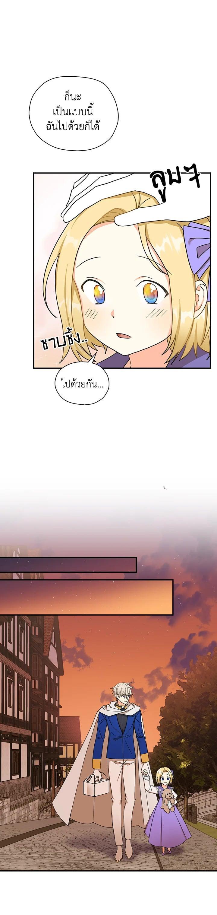 Manga-lc-com อ่านมังงะ อ่านการ์ตูน ออนไลน์ ฟรี My Three Tyrant Brothers ตอนที่ 1 2 3 4 5 6 7 8 9 10 11 12 13 14 ฟรี ไม่มีโฆษณา Manga-lc - อ่าน มังงะ อ่าน การ์ตูน ออนไลน์ อ่านมังงะ ฟรี