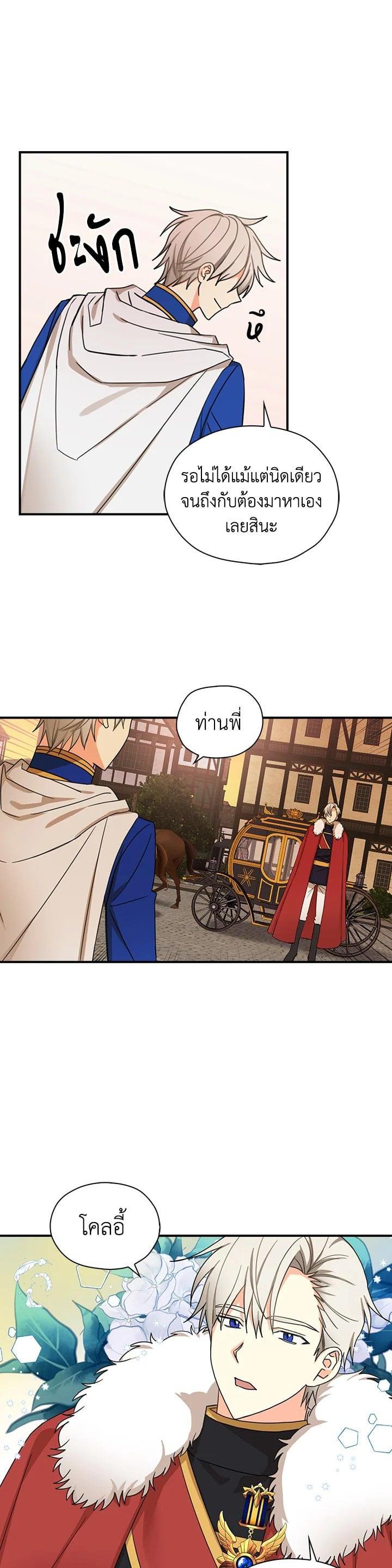 Manga-lc-com อ่านมังงะ อ่านการ์ตูน ออนไลน์ ฟรี My Three Tyrant Brothers ตอนที่ 1 2 3 4 5 6 7 8 9 10 11 12 13 14 ฟรี ไม่มีโฆษณา Manga-lc - อ่าน มังงะ อ่าน การ์ตูน ออนไลน์ อ่านมังงะ ฟรี