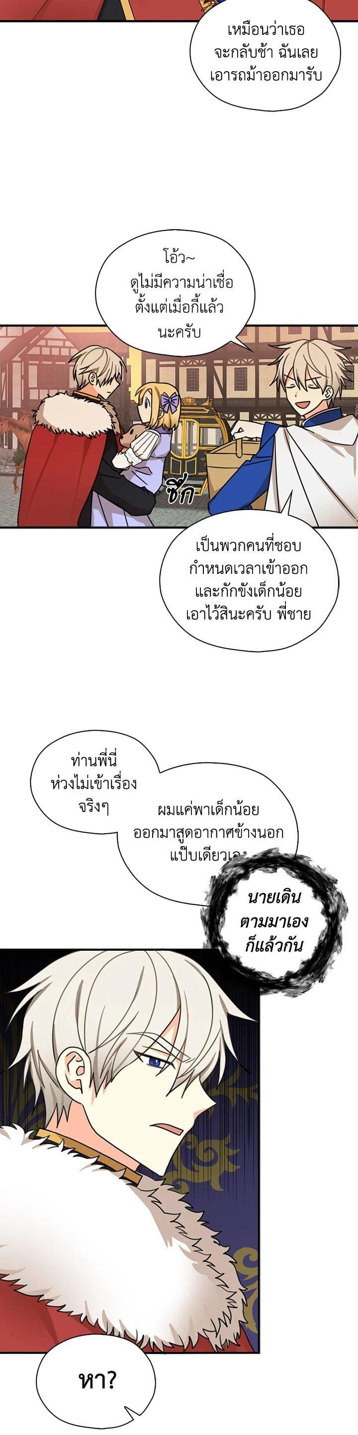 Manga-lc-com อ่านมังงะ อ่านการ์ตูน ออนไลน์ ฟรี My Three Tyrant Brothers ตอนที่ 1 2 3 4 5 6 7 8 9 10 11 12 13 14 ฟรี ไม่มีโฆษณา Manga-lc - อ่าน มังงะ อ่าน การ์ตูน ออนไลน์ อ่านมังงะ ฟรี