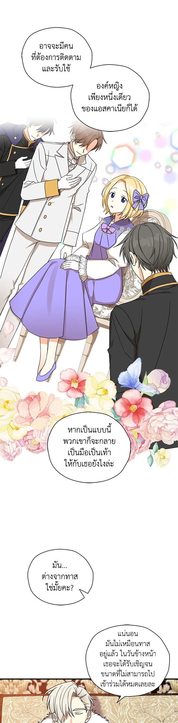 Manga-lc-com อ่านมังงะ อ่านการ์ตูน ออนไลน์ ฟรี My Three Tyrant Brothers ตอนที่ 1 2 3 4 5 6 7 8 9 10 11 12 13 14 ฟรี ไม่มีโฆษณา Manga-lc - อ่าน มังงะ อ่าน การ์ตูน ออนไลน์ อ่านมังงะ ฟรี