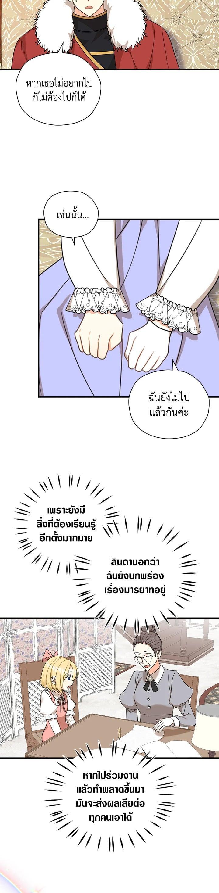 Manga-lc-com อ่านมังงะ อ่านการ์ตูน ออนไลน์ ฟรี My Three Tyrant Brothers ตอนที่ 1 2 3 4 5 6 7 8 9 10 11 12 13 14 ฟรี ไม่มีโฆษณา Manga-lc - อ่าน มังงะ อ่าน การ์ตูน ออนไลน์ อ่านมังงะ ฟรี