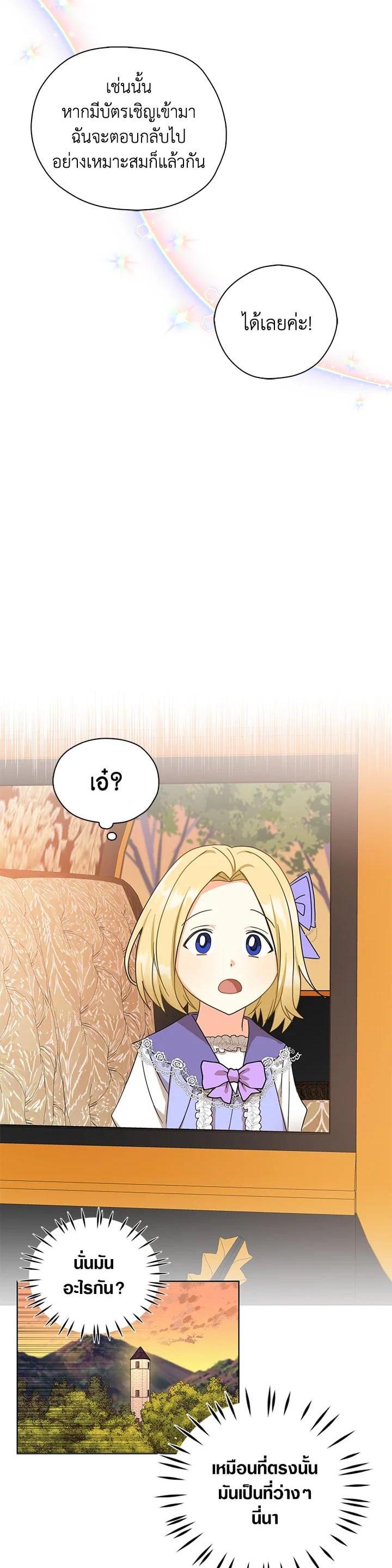 Manga-lc-com อ่านมังงะ อ่านการ์ตูน ออนไลน์ ฟรี My Three Tyrant Brothers ตอนที่ 1 2 3 4 5 6 7 8 9 10 11 12 13 14 ฟรี ไม่มีโฆษณา Manga-lc - อ่าน มังงะ อ่าน การ์ตูน ออนไลน์ อ่านมังงะ ฟรี