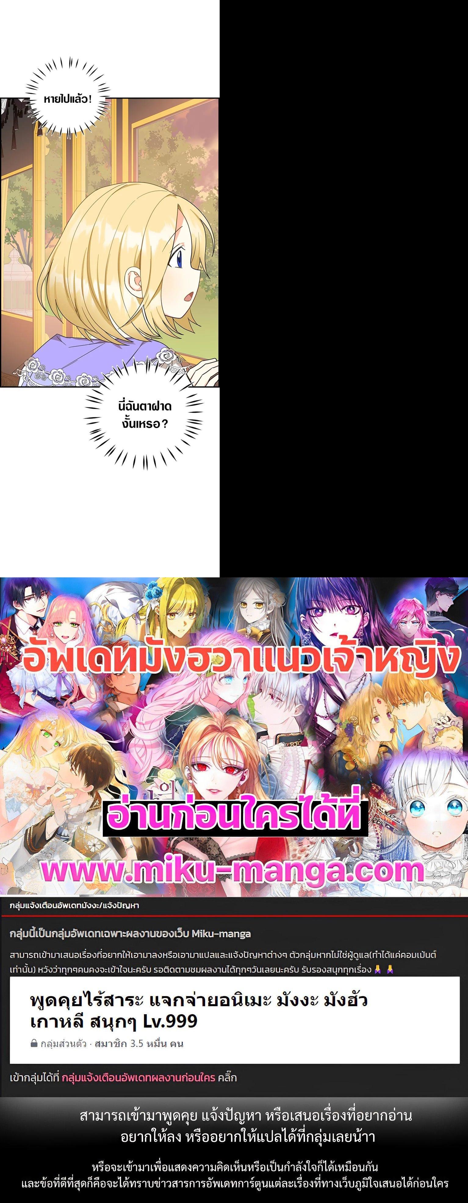 Manga-lc-com อ่านมังงะ อ่านการ์ตูน ออนไลน์ ฟรี My Three Tyrant Brothers ตอนที่ 1 2 3 4 5 6 7 8 9 10 11 12 13 14 ฟรี ไม่มีโฆษณา Manga-lc - อ่าน มังงะ อ่าน การ์ตูน ออนไลน์ อ่านมังงะ ฟรี