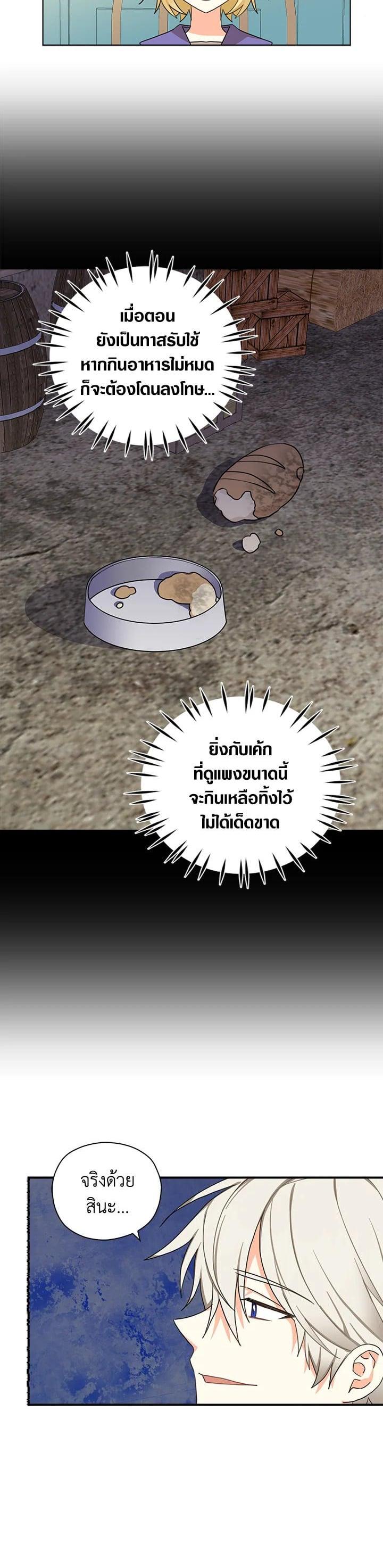 Manga-lc-com อ่านมังงะ อ่านการ์ตูน ออนไลน์ ฟรี My Three Tyrant Brothers ตอนที่ 1 2 3 4 5 6 7 8 9 10 11 12 13 14 ฟรี ไม่มีโฆษณา Manga-lc - อ่าน มังงะ อ่าน การ์ตูน ออนไลน์ อ่านมังงะ ฟรี