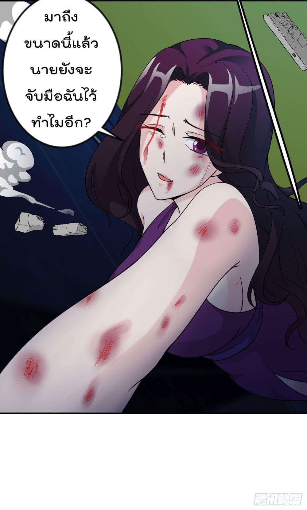 Manga-lc-com อ่านมังงะ อ่านการ์ตูน ออนไลน์ ฟรี The Legend God King in The City ตอนที่ 1 2 3 4 5 6 7 8 9 10 11 12 13 14 ฟรี ไม่มีโฆษณา Manga-lc - อ่าน มังงะ อ่าน การ์ตูน ออนไลน์ อ่านมังงะ ฟรี