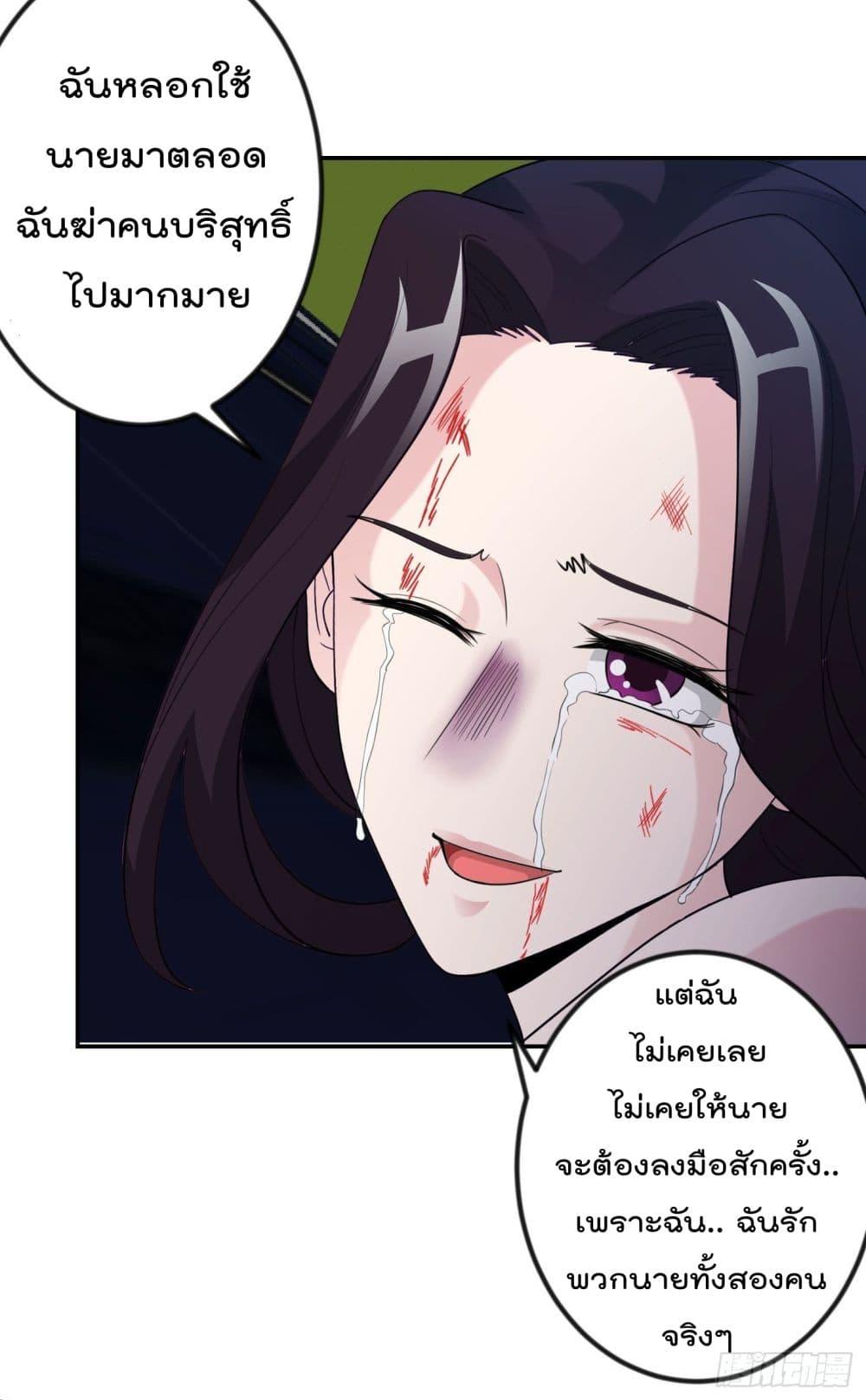 Manga-lc-com อ่านมังงะ อ่านการ์ตูน ออนไลน์ ฟรี The Legend God King in The City ตอนที่ 1 2 3 4 5 6 7 8 9 10 11 12 13 14 ฟรี ไม่มีโฆษณา Manga-lc - อ่าน มังงะ อ่าน การ์ตูน ออนไลน์ อ่านมังงะ ฟรี