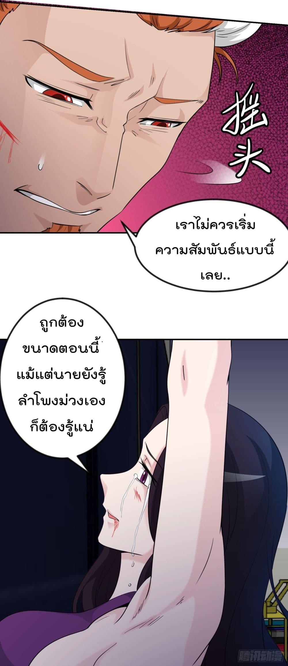 Manga-lc-com อ่านมังงะ อ่านการ์ตูน ออนไลน์ ฟรี The Legend God King in The City ตอนที่ 1 2 3 4 5 6 7 8 9 10 11 12 13 14 ฟรี ไม่มีโฆษณา Manga-lc - อ่าน มังงะ อ่าน การ์ตูน ออนไลน์ อ่านมังงะ ฟรี