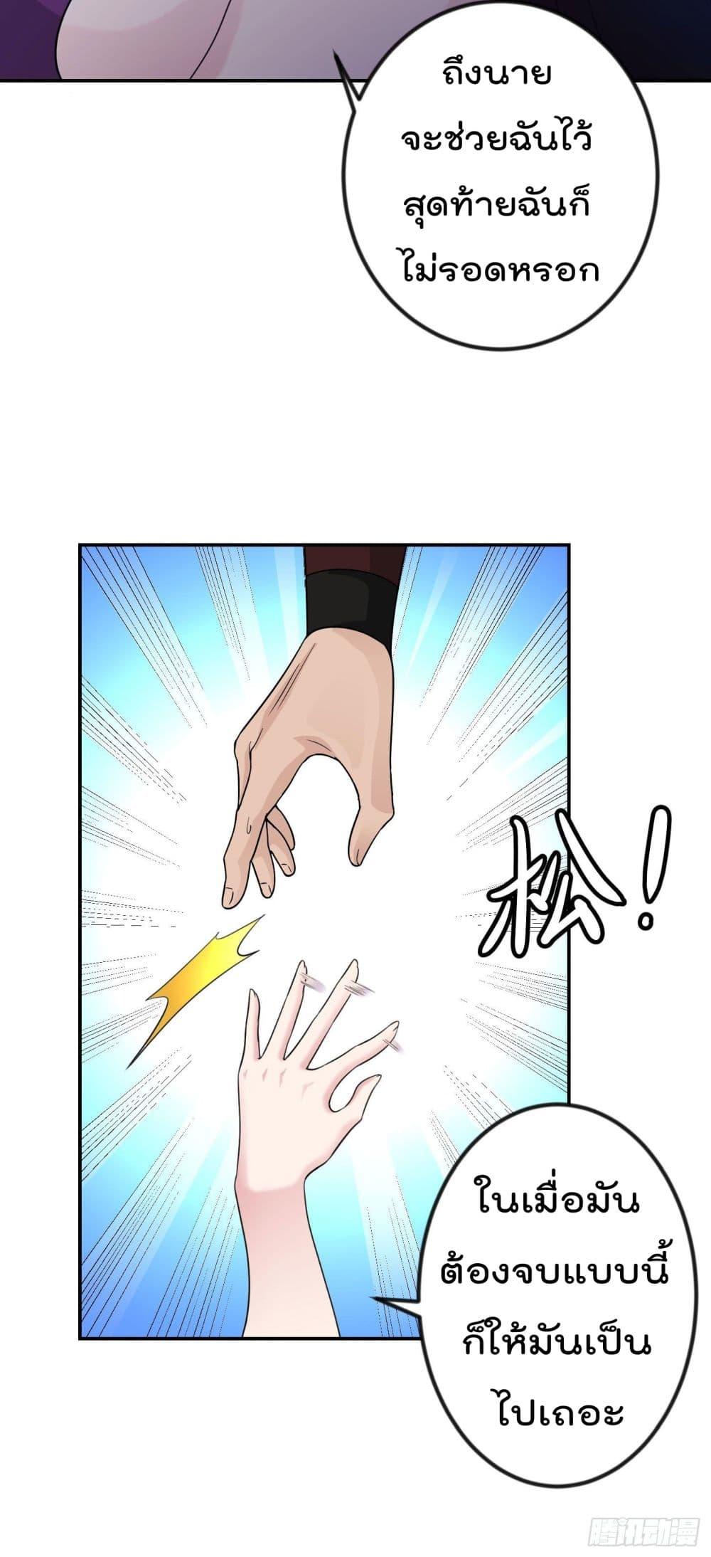 Manga-lc-com อ่านมังงะ อ่านการ์ตูน ออนไลน์ ฟรี The Legend God King in The City ตอนที่ 1 2 3 4 5 6 7 8 9 10 11 12 13 14 ฟรี ไม่มีโฆษณา Manga-lc - อ่าน มังงะ อ่าน การ์ตูน ออนไลน์ อ่านมังงะ ฟรี