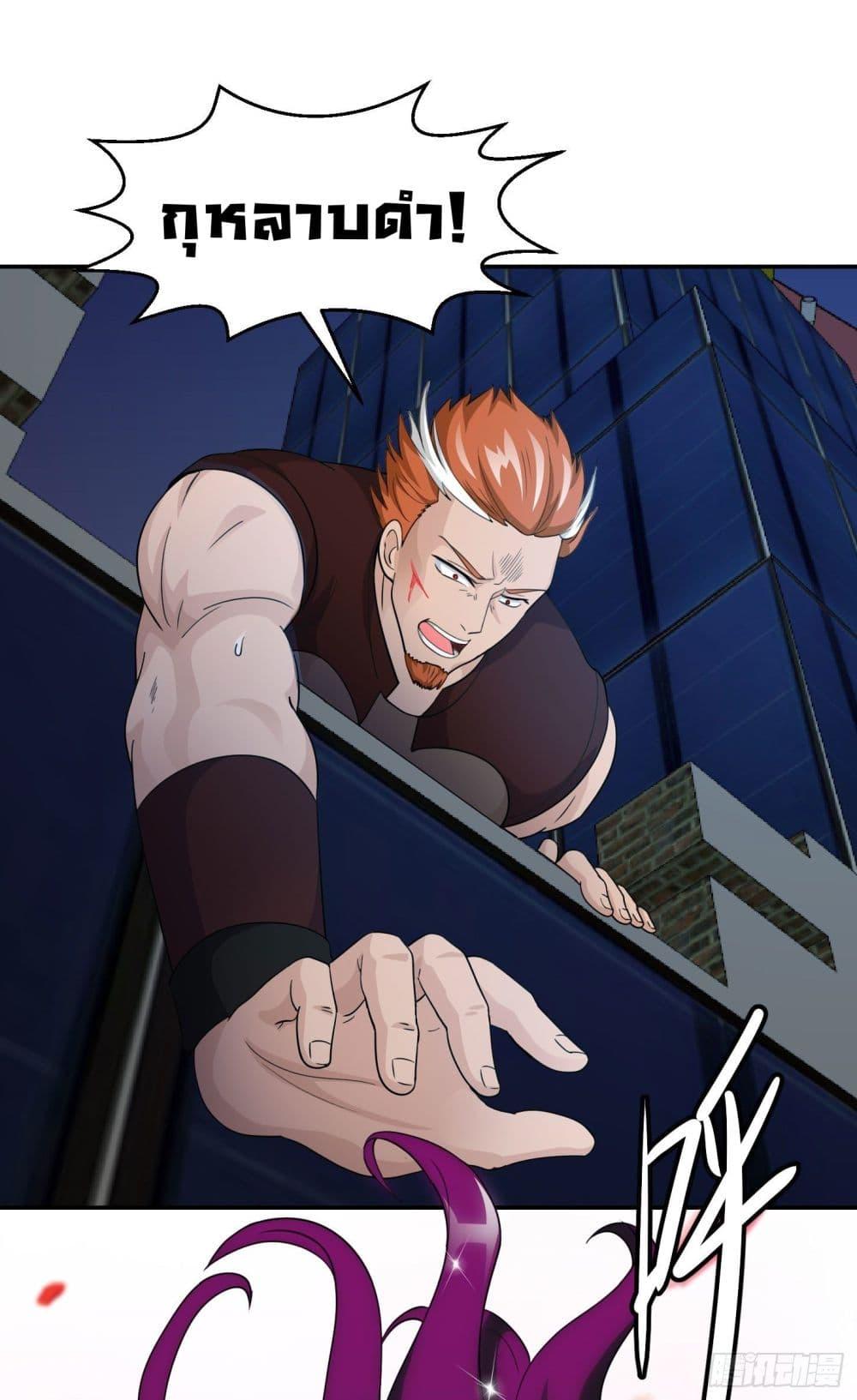 Manga-lc-com อ่านมังงะ อ่านการ์ตูน ออนไลน์ ฟรี The Legend God King in The City ตอนที่ 1 2 3 4 5 6 7 8 9 10 11 12 13 14 ฟรี ไม่มีโฆษณา Manga-lc - อ่าน มังงะ อ่าน การ์ตูน ออนไลน์ อ่านมังงะ ฟรี