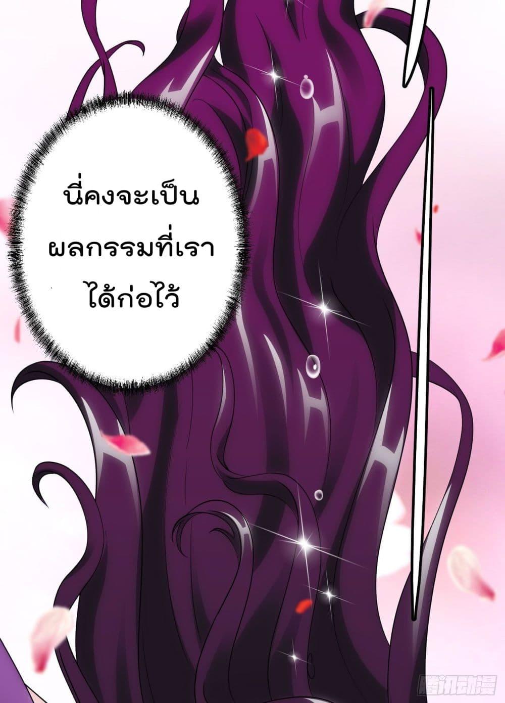 Manga-lc-com อ่านมังงะ อ่านการ์ตูน ออนไลน์ ฟรี The Legend God King in The City ตอนที่ 1 2 3 4 5 6 7 8 9 10 11 12 13 14 ฟรี ไม่มีโฆษณา Manga-lc - อ่าน มังงะ อ่าน การ์ตูน ออนไลน์ อ่านมังงะ ฟรี