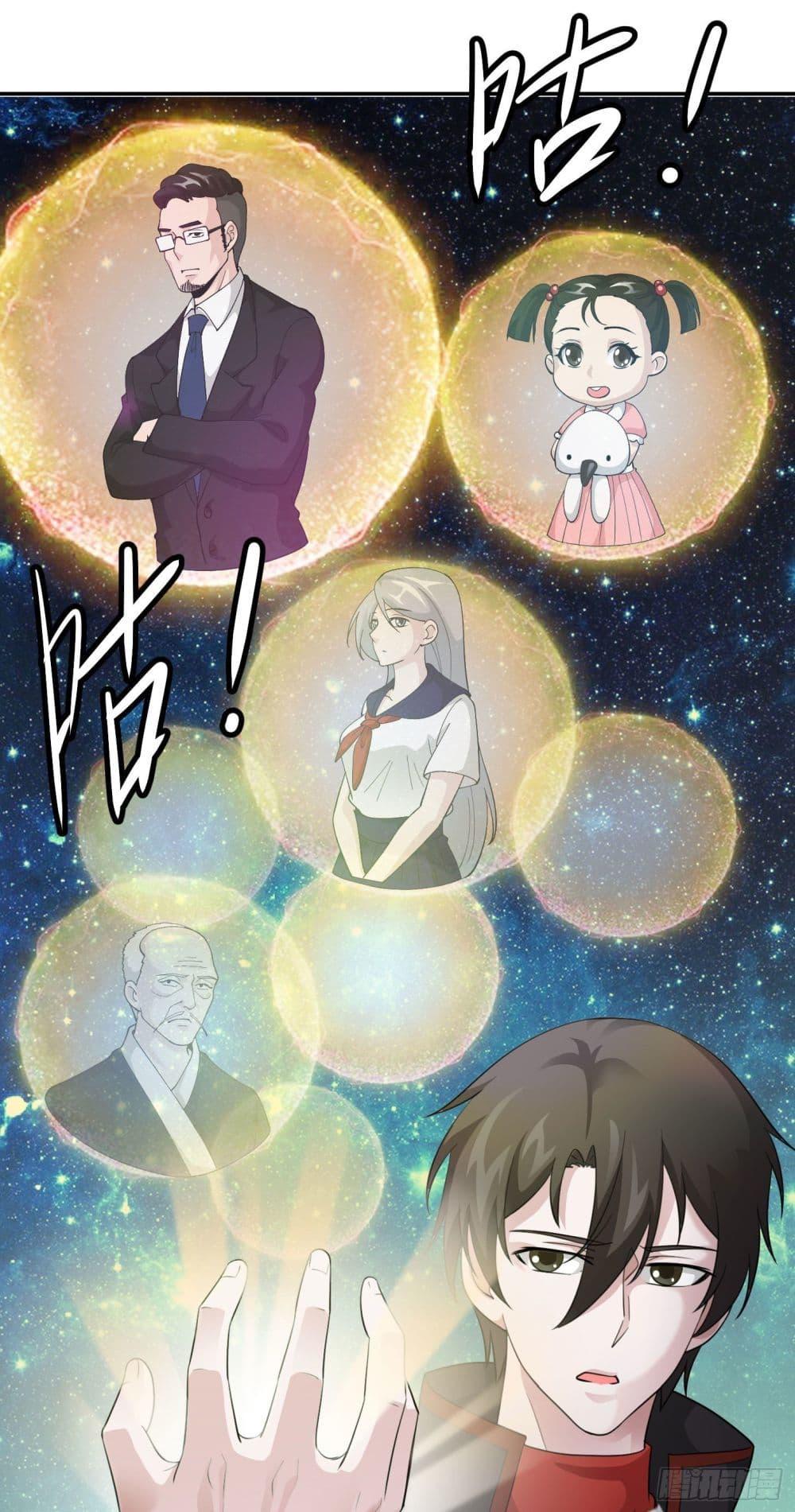 Manga-lc-com อ่านมังงะ อ่านการ์ตูน ออนไลน์ ฟรี The Legend God King in The City ตอนที่ 1 2 3 4 5 6 7 8 9 10 11 12 13 14 ฟรี ไม่มีโฆษณา Manga-lc - อ่าน มังงะ อ่าน การ์ตูน ออนไลน์ อ่านมังงะ ฟรี