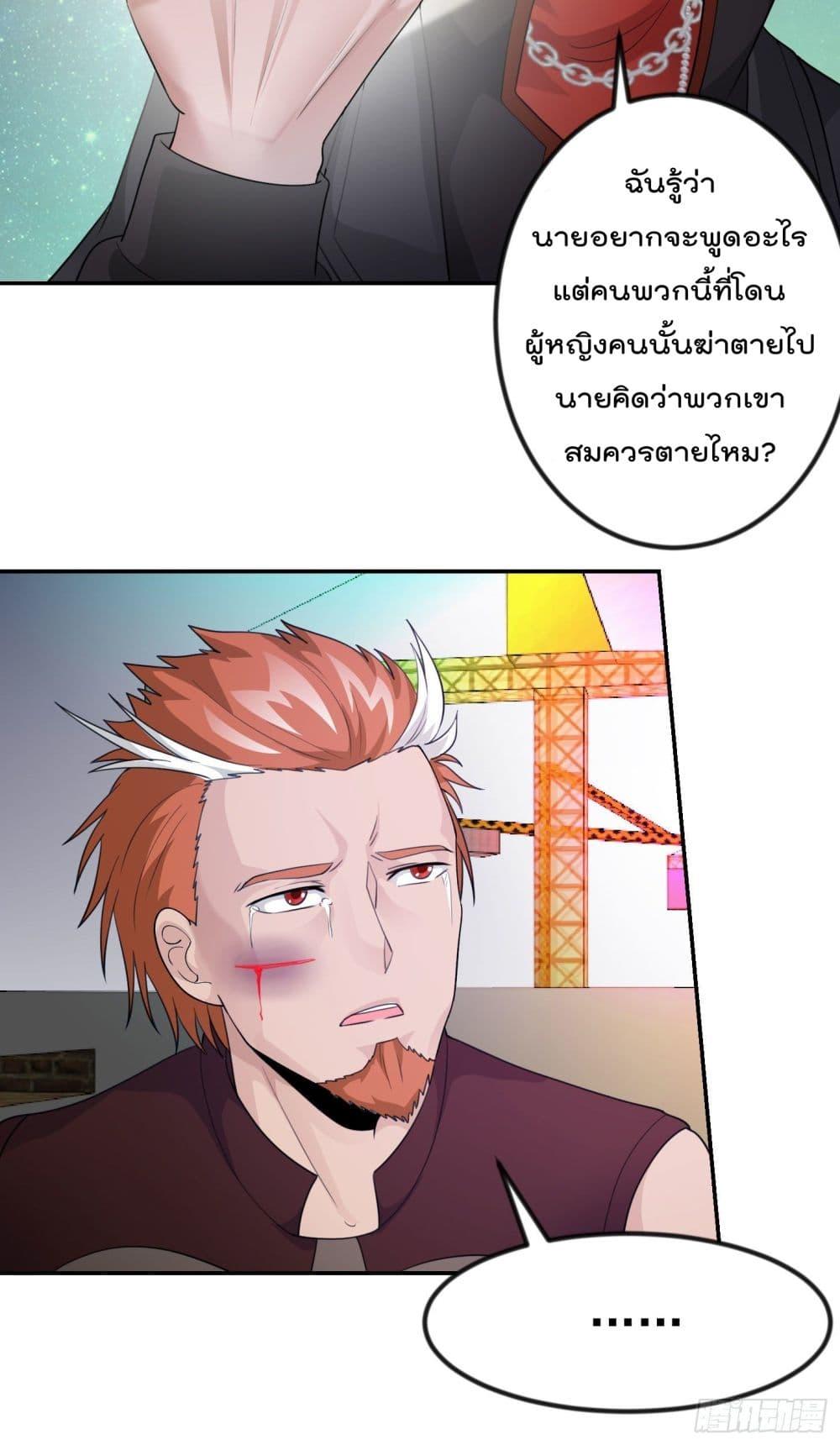 Manga-lc-com อ่านมังงะ อ่านการ์ตูน ออนไลน์ ฟรี The Legend God King in The City ตอนที่ 1 2 3 4 5 6 7 8 9 10 11 12 13 14 ฟรี ไม่มีโฆษณา Manga-lc - อ่าน มังงะ อ่าน การ์ตูน ออนไลน์ อ่านมังงะ ฟรี