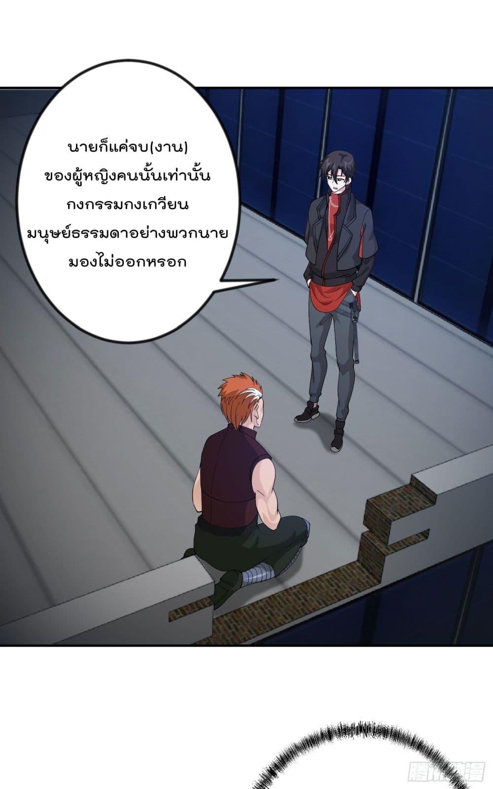 Manga-lc-com อ่านมังงะ อ่านการ์ตูน ออนไลน์ ฟรี The Legend God King in The City ตอนที่ 1 2 3 4 5 6 7 8 9 10 11 12 13 14 ฟรี ไม่มีโฆษณา Manga-lc - อ่าน มังงะ อ่าน การ์ตูน ออนไลน์ อ่านมังงะ ฟรี