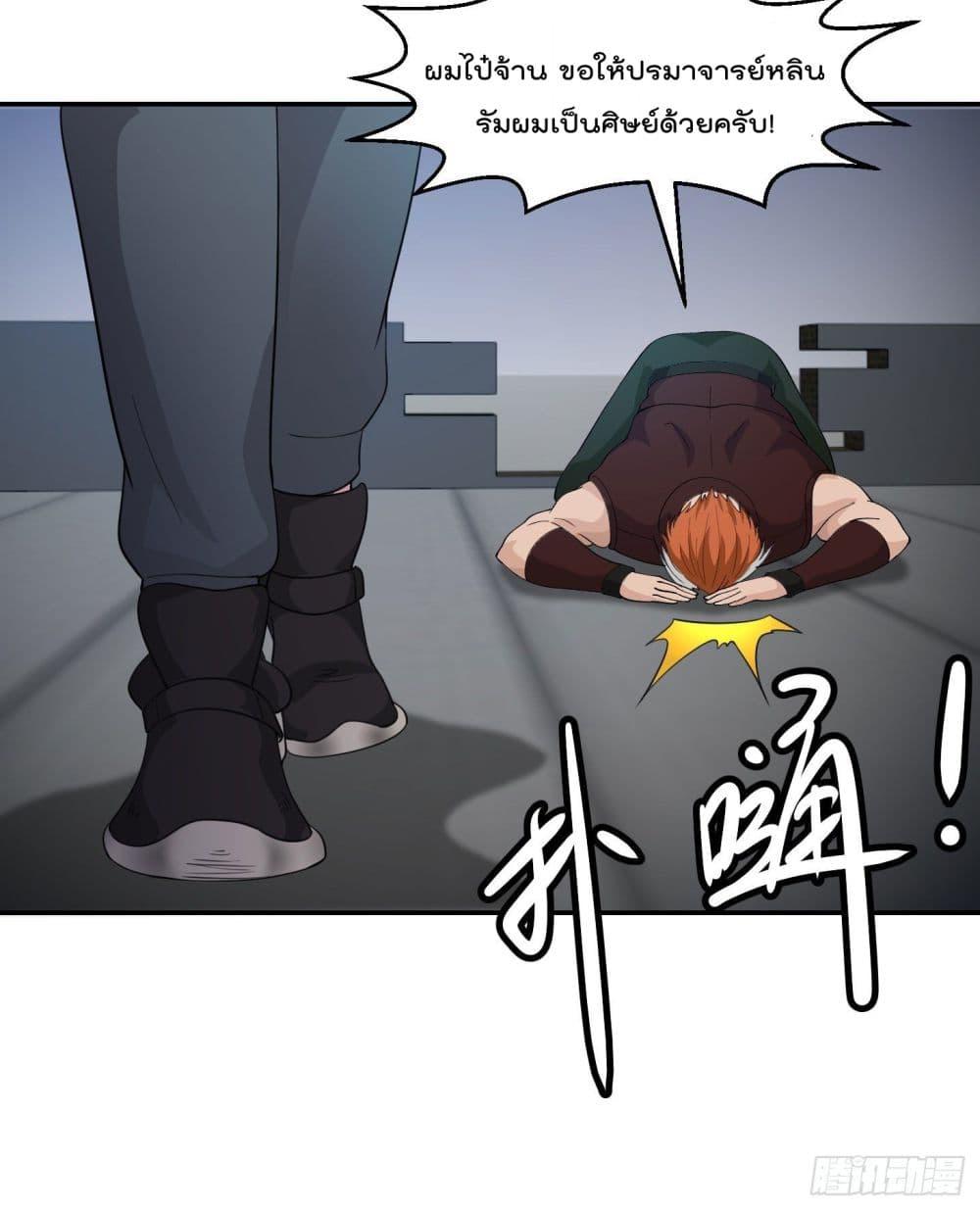 Manga-lc-com อ่านมังงะ อ่านการ์ตูน ออนไลน์ ฟรี The Legend God King in The City ตอนที่ 1 2 3 4 5 6 7 8 9 10 11 12 13 14 ฟรี ไม่มีโฆษณา Manga-lc - อ่าน มังงะ อ่าน การ์ตูน ออนไลน์ อ่านมังงะ ฟรี