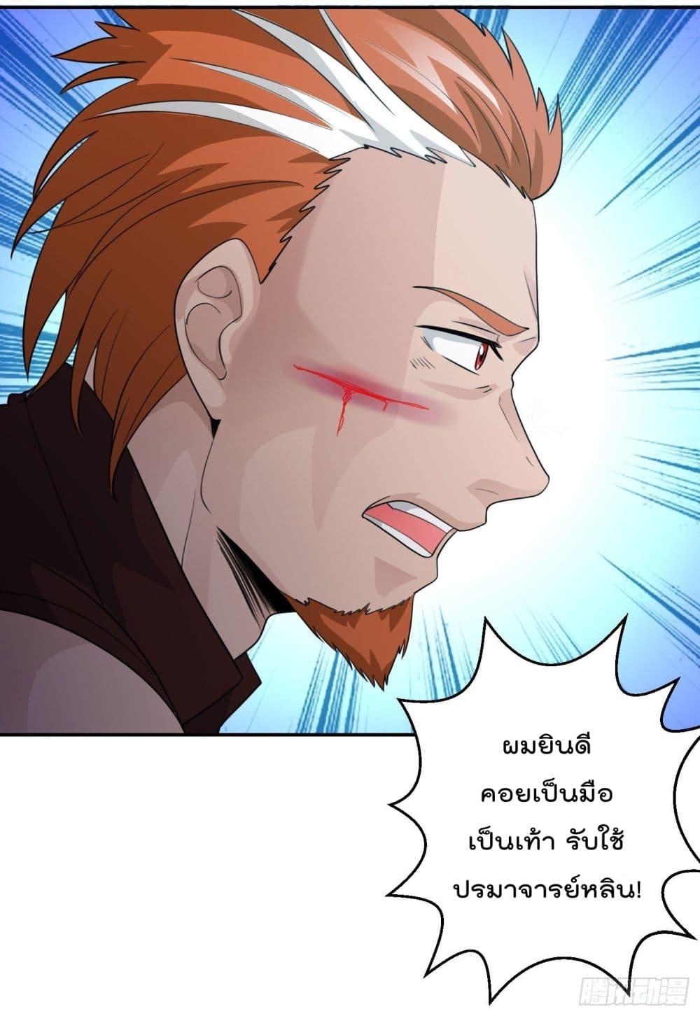 Manga-lc-com อ่านมังงะ อ่านการ์ตูน ออนไลน์ ฟรี The Legend God King in The City ตอนที่ 1 2 3 4 5 6 7 8 9 10 11 12 13 14 ฟรี ไม่มีโฆษณา Manga-lc - อ่าน มังงะ อ่าน การ์ตูน ออนไลน์ อ่านมังงะ ฟรี