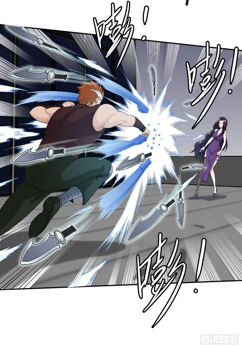 Manga-lc-com อ่านมังงะ อ่านการ์ตูน ออนไลน์ ฟรี The Legend God King in The City ตอนที่ 1 2 3 4 5 6 7 8 9 10 11 12 13 14 ฟรี ไม่มีโฆษณา Manga-lc - อ่าน มังงะ อ่าน การ์ตูน ออนไลน์ อ่านมังงะ ฟรี