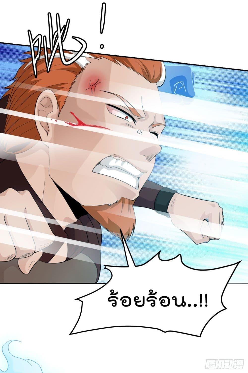 Manga-lc-com อ่านมังงะ อ่านการ์ตูน ออนไลน์ ฟรี The Legend God King in The City ตอนที่ 1 2 3 4 5 6 7 8 9 10 11 12 13 14 ฟรี ไม่มีโฆษณา Manga-lc - อ่าน มังงะ อ่าน การ์ตูน ออนไลน์ อ่านมังงะ ฟรี