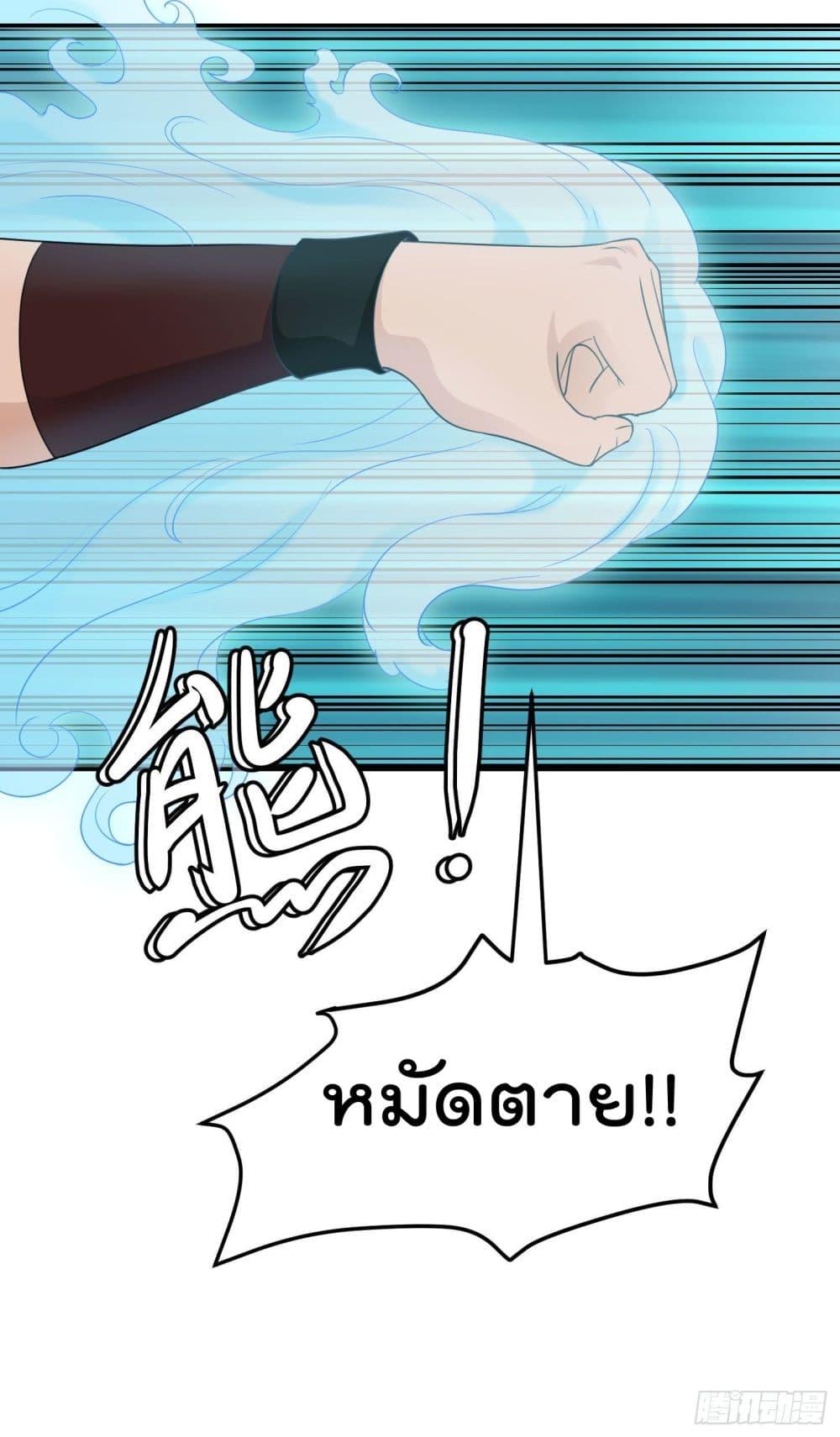 Manga-lc-com อ่านมังงะ อ่านการ์ตูน ออนไลน์ ฟรี The Legend God King in The City ตอนที่ 1 2 3 4 5 6 7 8 9 10 11 12 13 14 ฟรี ไม่มีโฆษณา Manga-lc - อ่าน มังงะ อ่าน การ์ตูน ออนไลน์ อ่านมังงะ ฟรี